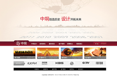 张杰企业官网设计 以用户为中心的品牌数字化展示