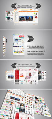 红动网 优质公司网络网站与网页设计素材平台