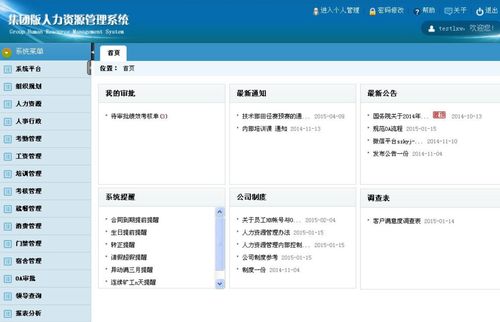 聊聊saas产品工作台的设计原理