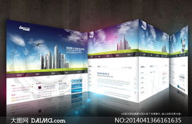 通用商务科技网页设计PSD源文件与计算机网络工程承接服务