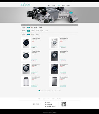 智慧生活，品质之选——XX电器官方网站