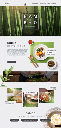 诱色可餐 美食网页与广告设计的视觉盛宴