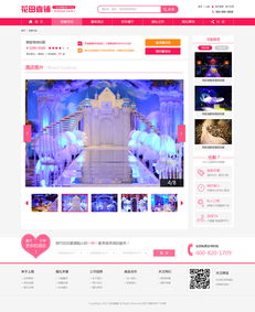 回顾2015年的网页设计趋势与项目实践