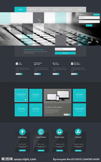 视觉力量 网页设计与广告设计中的图像运用艺术