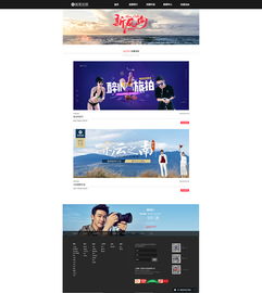婚纱网站与广告设计 打造浪漫与商业并存的视觉盛宴